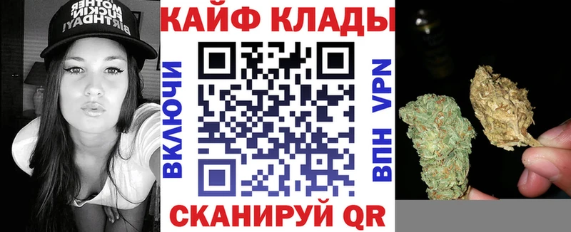 Купить наркотик аптеки Малмыж Канабис Alpha-PVP ГАШ