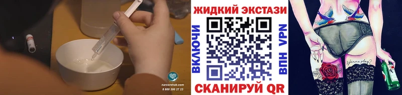 Бутират GHB Малмыж