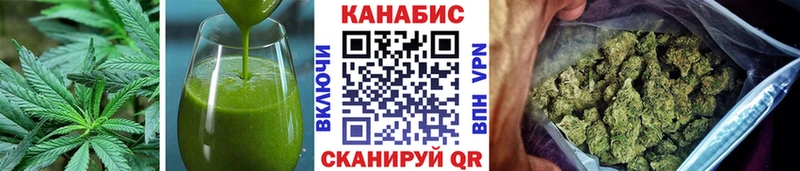 цены наркотик Малмыж Еда ТГК конопля