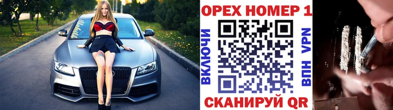 COCAIN Колумбийский Малмыж