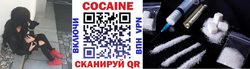 Кокаин 99%  цены   Малмыж 