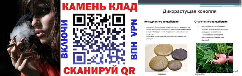 закладка Малмыж Гашиш Ice-O-Lator