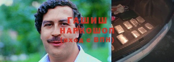 альфа пвп Семёнов
