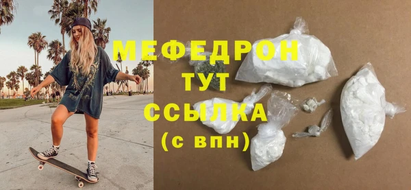 первитин Семилуки