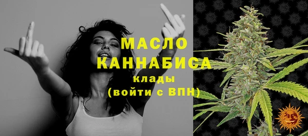 метамфетамин Переславль-Залесский