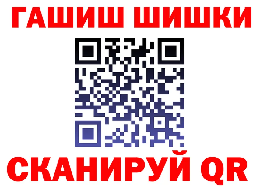 ГАШ Premium зеркало это блэк спрут Малмыж