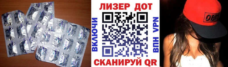 как найти закладки  Малмыж  Лсд 25 экстази ecstasy 