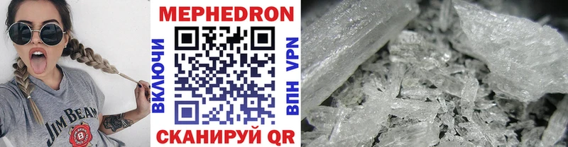 Мефедрон 4 MMC  Малмыж 