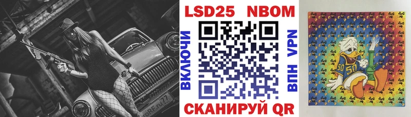 Марки NBOMe 1,5мг  продажа наркотиков  Малмыж 
